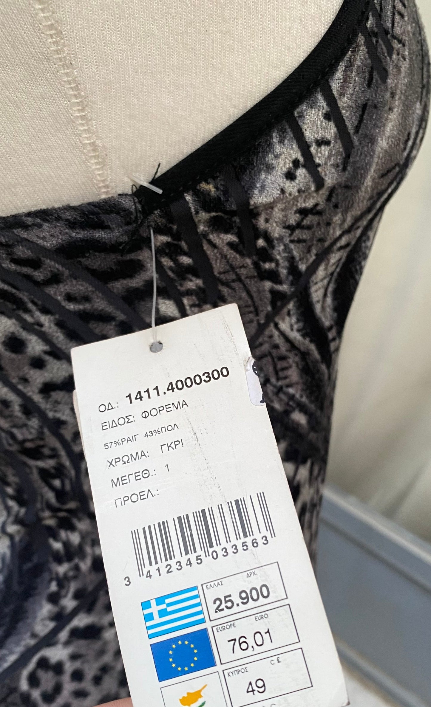 Deadstock Ysatis Maxi Dress