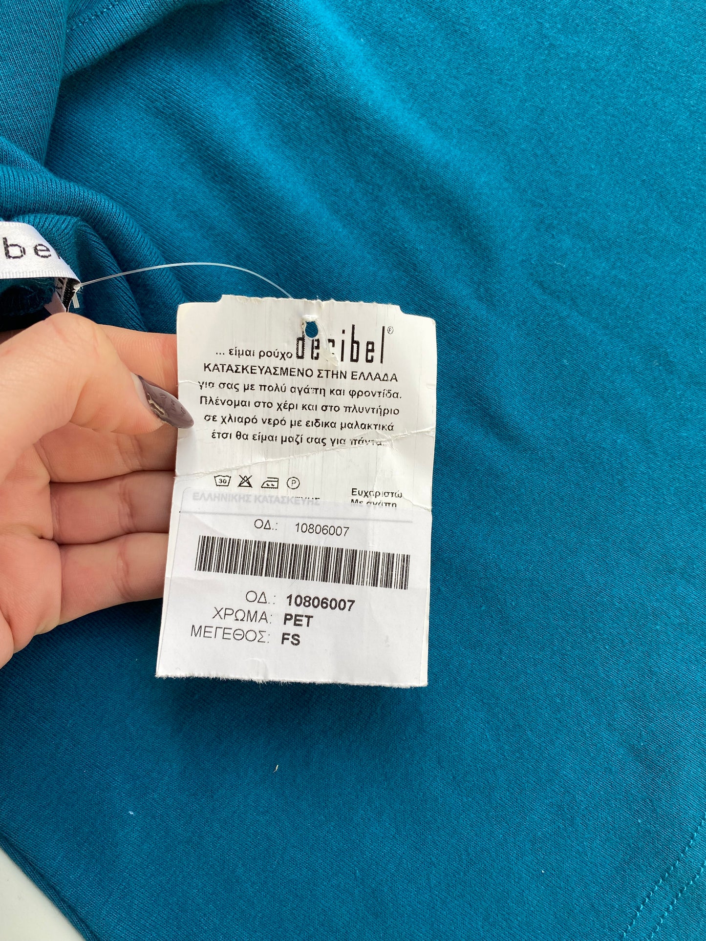 Deadstock cotton high neck top